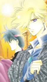 BUY NEW kaimu tachibana - 61944 Premium Anime Print Poster