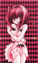 BUY NEW kain - 77300 Premium Anime Print Poster