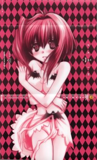 BUY NEW kain - 77300 Premium Anime Print Poster