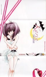 BUY NEW kain - 77302 Premium Anime Print Poster
