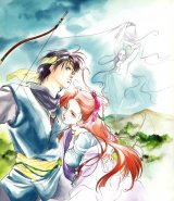 BUY NEW kakinouchi narumi - 106519 Premium Anime Print Poster