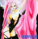 BUY NEW kakinouchi narumi - 66481 Premium Anime Print Poster