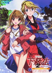 BUY NEW kakyuusei - 149135 Premium Anime Print Poster