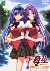BUY NEW kakyuusei - 149138 Premium Anime Print Poster
