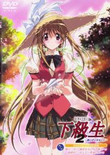 BUY NEW kakyuusei - 149142 Premium Anime Print Poster