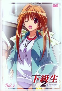 BUY NEW kakyuusei - 152699 Premium Anime Print Poster