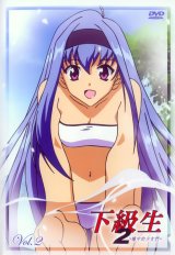 BUY NEW kakyuusei - 152700 Premium Anime Print Poster