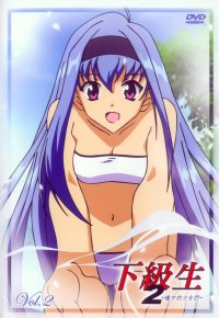 BUY NEW kakyuusei - 152700 Premium Anime Print Poster