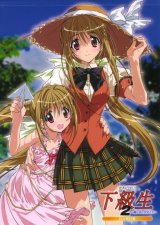 BUY NEW kakyuusei - 26672 Premium Anime Print Poster