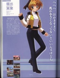 BUY NEW kakyuusei - 27717 Premium Anime Print Poster