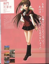 BUY NEW kakyuusei - 27832 Premium Anime Print Poster
