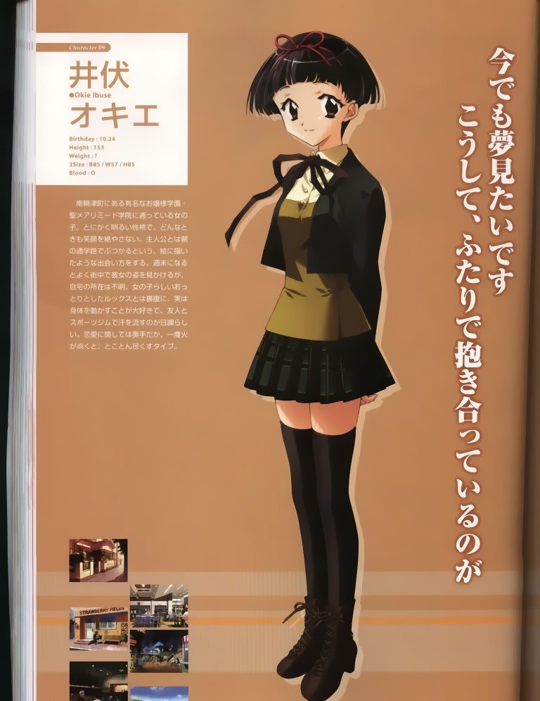BUY NEW kakyuusei - 27874 Premium Anime Print Poster kakyuusei - 27874 image