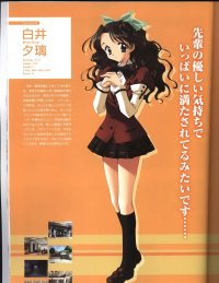 BUY NEW kakyuusei - 27876 Premium Anime Print Poster