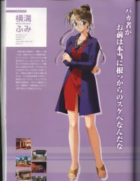 BUY NEW kakyuusei - 27911 Premium Anime Print Poster