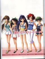 BUY NEW kakyuusei - 28091 Premium Anime Print Poster