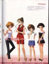 BUY NEW kakyuusei - 28203 Premium Anime Print Poster