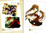 BUY NEW kakyuusei - 4721 Premium Anime Print Poster