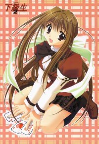 BUY NEW kakyuusei - 4759 Premium Anime Print Poster