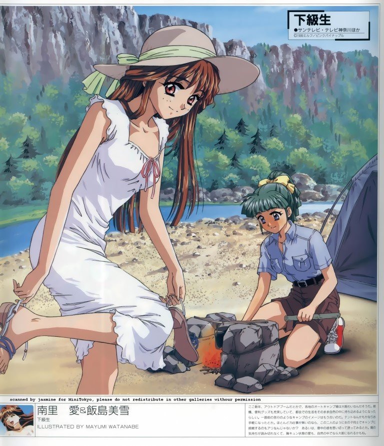 BUY NEW kakyuusei - 49765 Premium Anime Print Poster kakyuusei - 49765 image