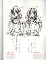 BUY NEW kakyuusei - 51551 Premium Anime Print Poster