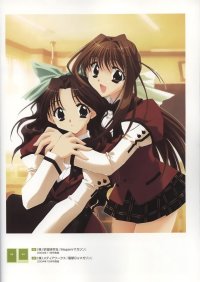 BUY NEW kakyuusei - 60936 Premium Anime Print Poster