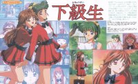 BUY NEW kakyuusei - 86578 Premium Anime Print Poster