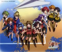 BUY NEW kakyuusei - 88915 Premium Anime Print Poster