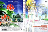 BUY NEW kaleido star - 125171 Premium Anime Print Poster