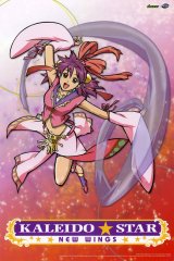 BUY NEW kaleido star - 177777 Premium Anime Print Poster