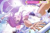 BUY NEW kaleido star - 2626 Premium Anime Print Poster