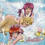 BUY NEW kaleido star - 27962 Premium Anime Print Poster