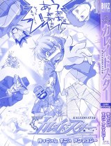 BUY NEW kaleido star - 36441 Premium Anime Print Poster