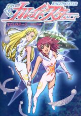 BUY NEW kaleido star - 370 Premium Anime Print Poster