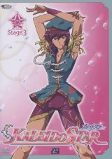 BUY NEW kaleido star - 62747 Premium Anime Print Poster