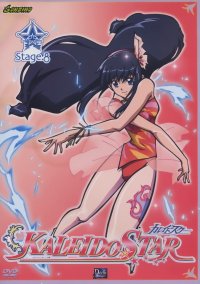 BUY NEW kaleido star - 67716 Premium Anime Print Poster