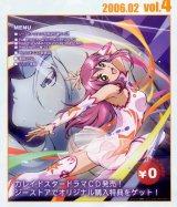 BUY NEW kaleido star - 70527 Premium Anime Print Poster