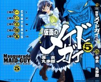 BUY NEW kamen no maid guy - 180428 Premium Anime Print Poster