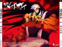 BUY NEW kamen no maid guy - 184151 Premium Anime Print Poster
