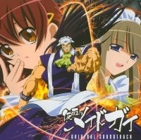 BUY NEW kamen no maid guy - 188710 Premium Anime Print Poster