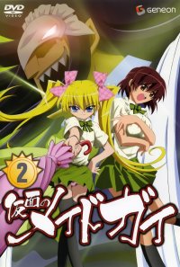 BUY NEW kamen no maid guy - 193265 Premium Anime Print Poster