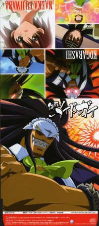 BUY NEW kamen no maid guy - 194960 Premium Anime Print Poster