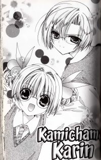 BUY NEW kamichama karin - 109225 Premium Anime Print Poster