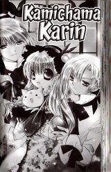 BUY NEW kamichama karin - 109624 Premium Anime Print Poster