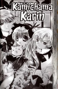 BUY NEW kamichama karin - 109624 Premium Anime Print Poster