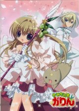 BUY NEW kamichama karin - 119300 Premium Anime Print Poster