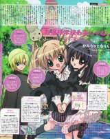 BUY NEW kamichama karin - 120550 Premium Anime Print Poster