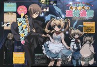 BUY NEW kamichama karin - 126294 Premium Anime Print Poster