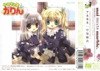 BUY NEW kamichama karin - 126884 Premium Anime Print Poster