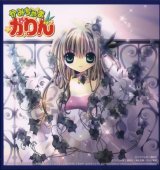 BUY NEW kamichama karin - 127460 Premium Anime Print Poster