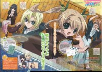BUY NEW kamichama karin - 134968 Premium Anime Print Poster